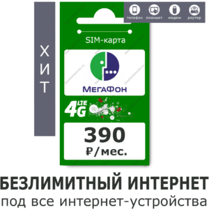 "Не теряй время на бумажную волокиту – заказывай СИМ-карты оптом прямо сейчас!"